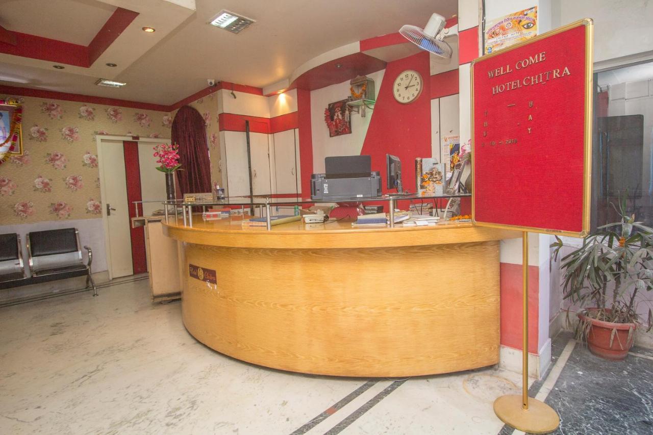Hotel O Chitra Alipur Duar Εξωτερικό φωτογραφία